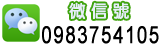 wechat