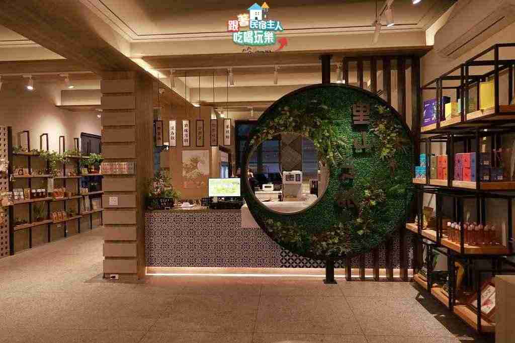 里山之旅-馥茶堂文青咖啡店