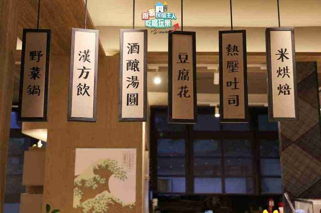 馥茶堂