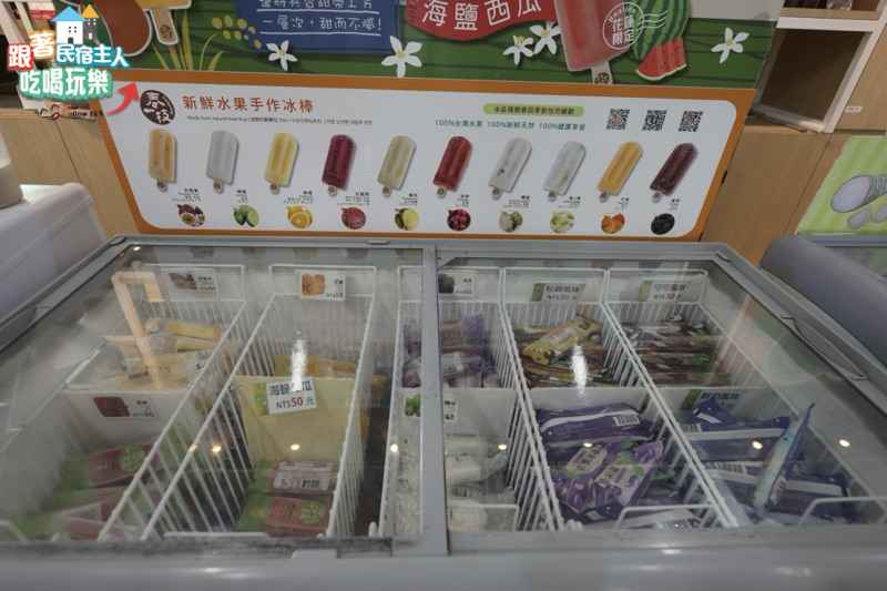 富里鄉農會｜自然與創意農業｜花東縱谷