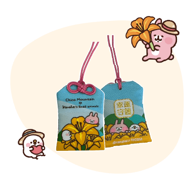 卡娜赫拉獨家紀念商品無線上販售，請洽各赤科山店家詢問