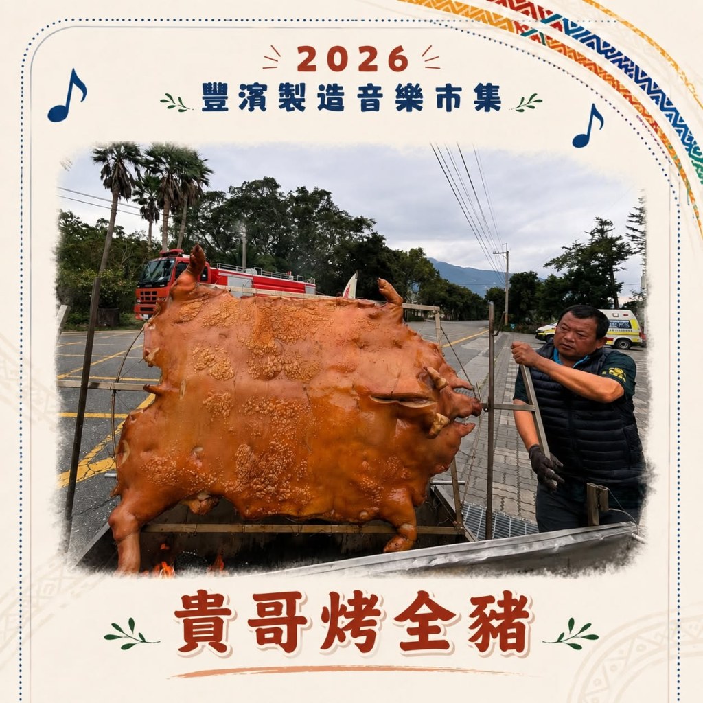 貴哥烤全豬架在路邊現烤冒油光